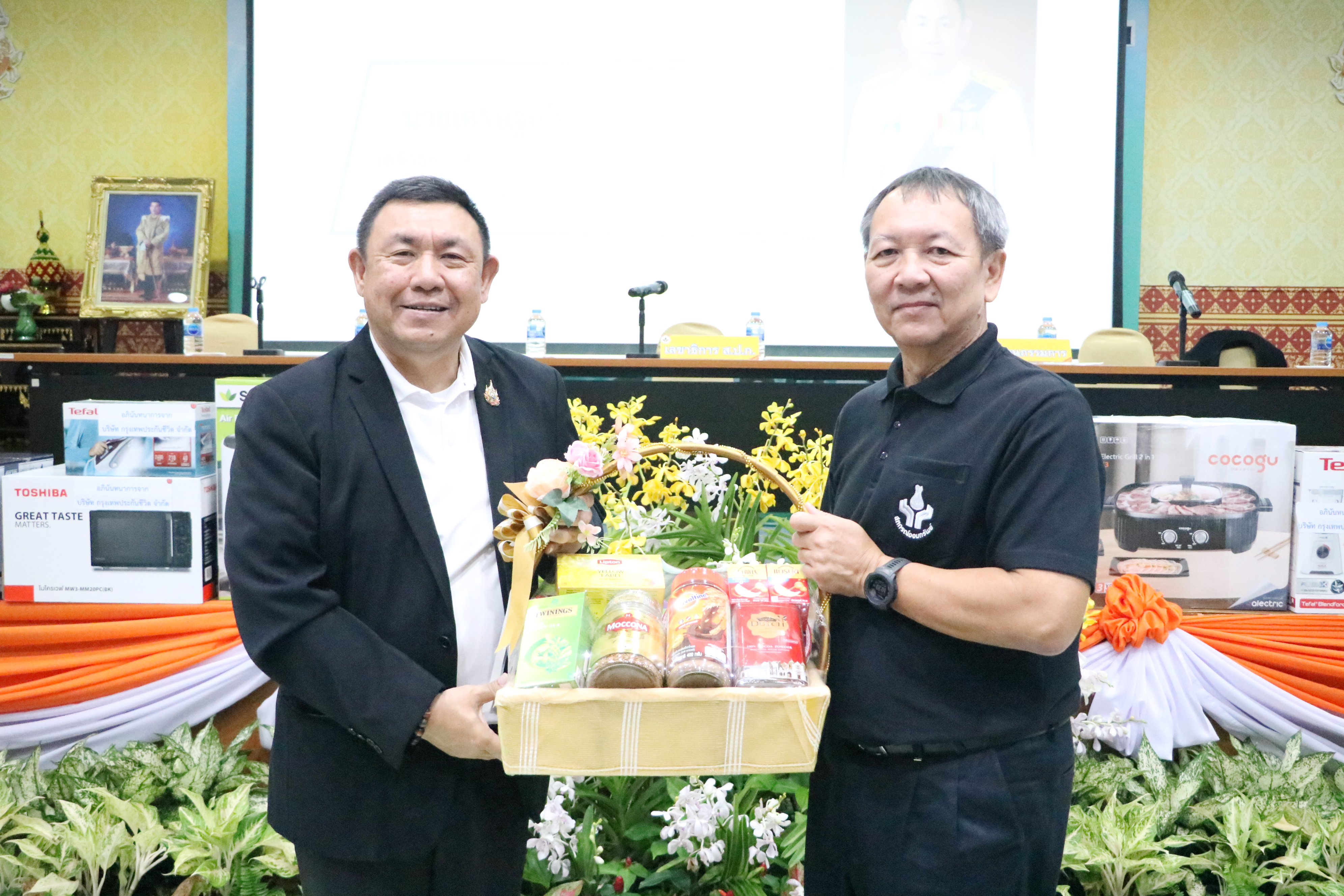 title - สอ.ส.ป.ก. จัดประชุมใหญ่สามัญ ประจำปีการเงิน 2568